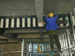 如何把控建筑加固工程施工质量和施工人员安全