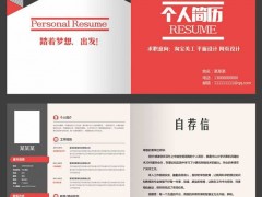 2019毕业季，了解一下HR最关心你的简历是什么样的