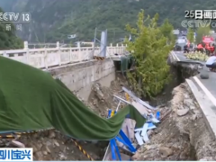 四川雅安宝兴县一防洪堤被冲毁，当地紧急抢险加固