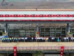 漳卫南运河四女寺枢纽北进洪闸除险加固主体工程正式开工