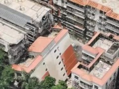 坍塌公寓200米外又有大厦晃动，官方回应：与拆除对面倾斜公寓楼有关