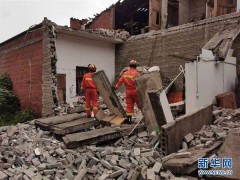 四川威远发生5.4级地震，已致1人死亡29人受伤