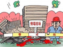 建筑施工现场发生安全事故后该如何进行处理？
