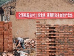 青海省1.5万户农牧民危旧房改造10月底可全面竣工