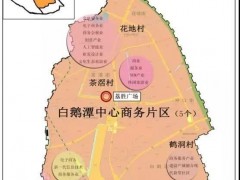 广州荔湾七成面积拟全面改造，涉及18条旧村