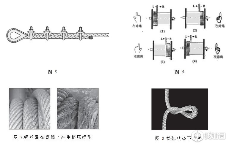 钢丝绳的优缺点