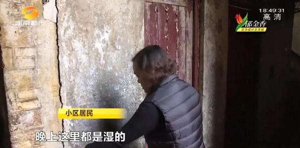 看看有你的小区吗？长沙芙蓉区12个老旧小区明年提质改造