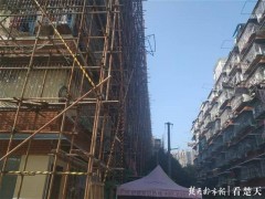 居民楼改造半年未完工，施工方称三日内拆除楼边脚手架