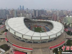 为保障2021年世俱杯，上海体育场改造工程正式复工