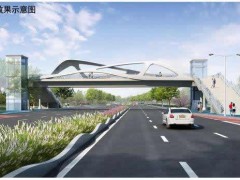 南昌沿江中北大道提升改造，拟新建人行天桥4座