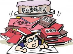 新冠肺炎疫情促使2020年报考“公务员热”？