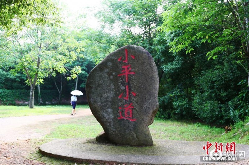 5月18日，参观者行走在南昌小平小道陈列馆园区内的小道上。