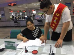 烟台市芝罘区政务服务中心办事大厅加固改造