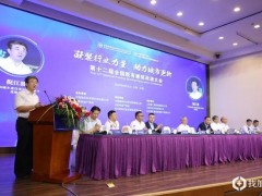 第十二届全国既有建筑改造大会在北京举办