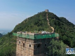 河北遵化：大石峪长城抢险加固改造工程施工正酣