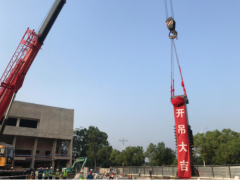 广东省汕头市人民体育场加固改造工程进入钢结构施工阶段