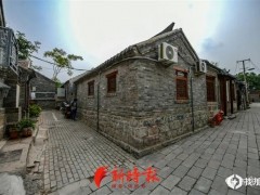 济南多条老胡同复古加固改造