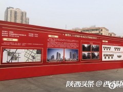 老旧小区加固改造完工1131个 西安这些重点项目已竣工投运