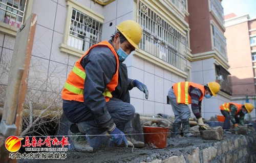 乌鲁木齐加快老旧小区加固改造  推动城市更新