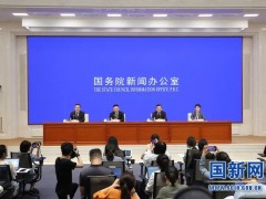 国新办：城镇老旧小区改造是重大的民生工程和发展工程