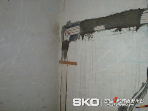 房屋改造
