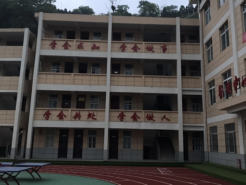 学校房屋质量安全检测