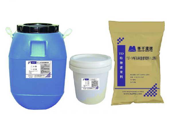 华千灌浆TD-7抗腐蚀防护砂浆（加强型）