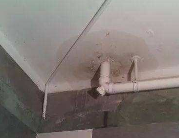 房屋漏水