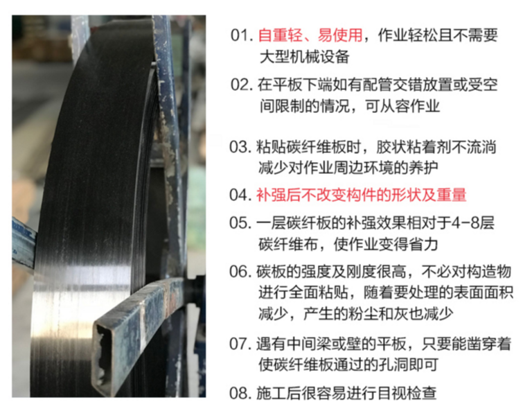 碳纤维板优势