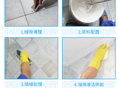 填缝剂和美缝剂的区别有哪些？填缝剂使用方法操作简单吗？