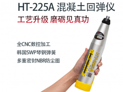 混凝土回弹仪多少钱一台？