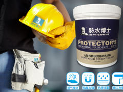 建筑专用防水涂料批发采购原则介绍