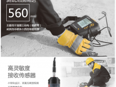 楼板测厚仪选购多少价位区间的才能发挥大作用？