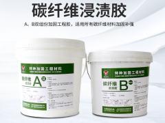 碳纤维胶正规渠道采购才能用的放心