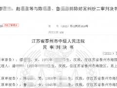 一楼业主多次阻挠加装电梯，楼上业主集体上诉，法院：驳回