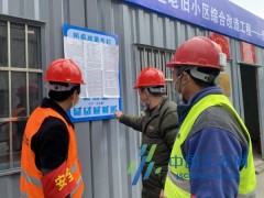 任港街道弘运社区：“微网格”助推老旧小区改造，“微服务”聚焦改善民生
