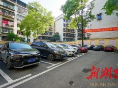 湖南祁东：老旧小区提升改造焕发活力