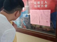 浙江杭州天水街道全域完成老旧小区物业区域划分确认