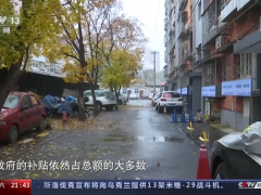 调查：北京老旧小区改造，矛盾怎样协调？钱从哪来？