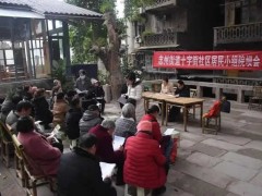 重庆忠县打造“老街微阵地” 探索老旧小区治理新路径