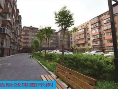 2023年蒙古赤峰市红山区计划实施改造老旧小区96个 涉及居民11395户